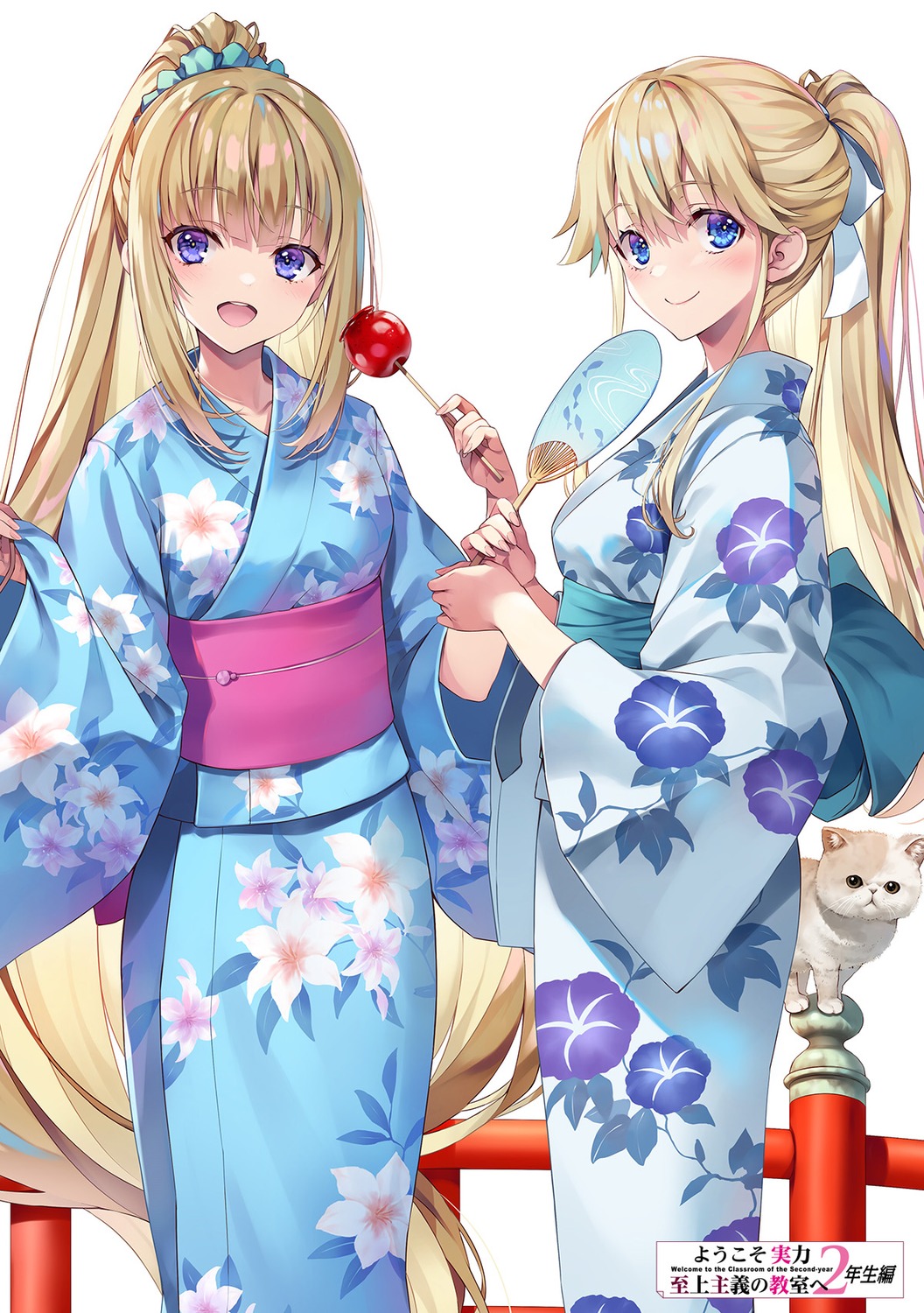 karuizawa_kei, nanase_tsubasa, neko, tomose_shunsaku, youkoso_jitsuryoku_shijou_shugi_no_kyoushitsu_e, yukata
