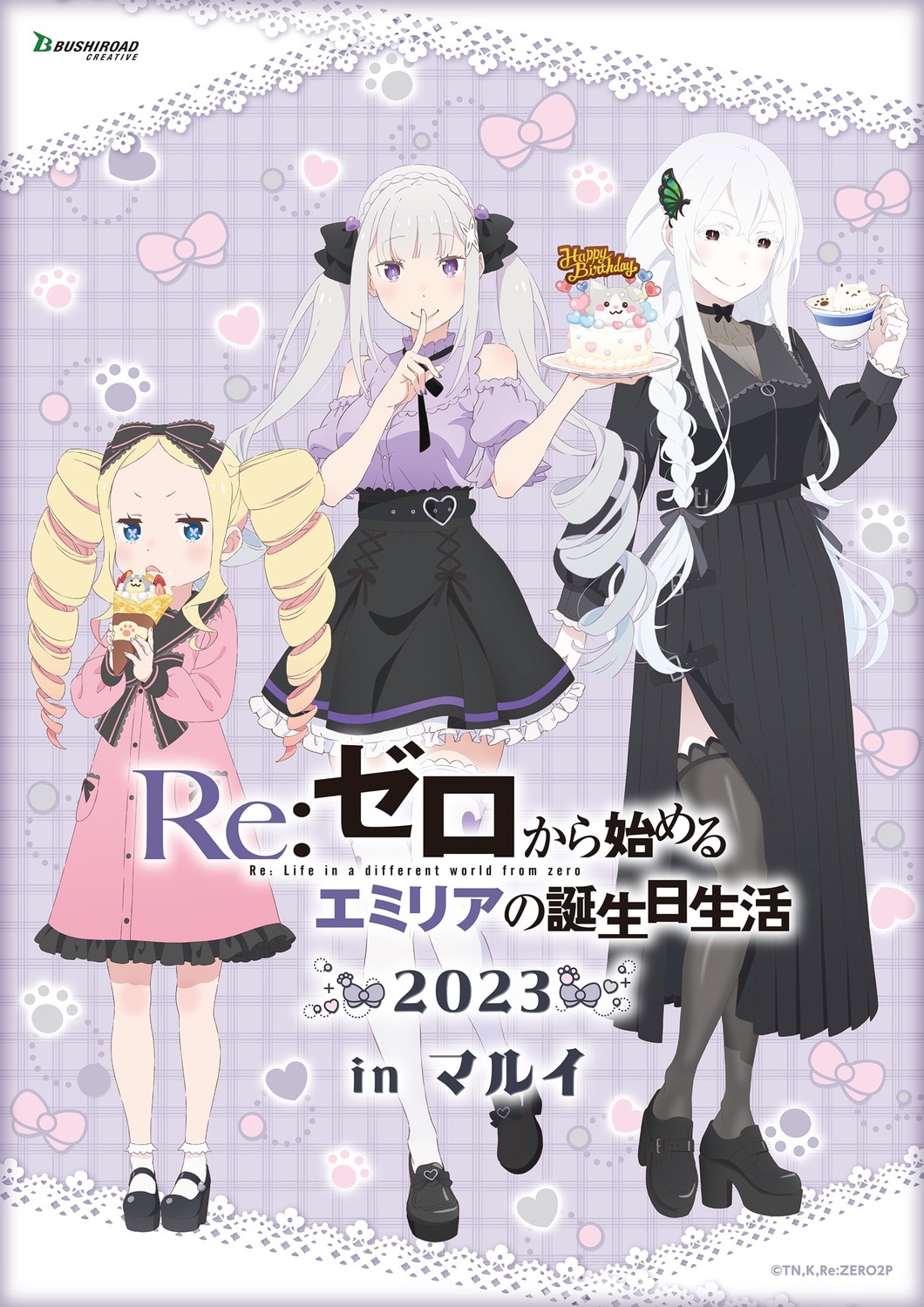 beatrice_(re_zero), dress, echidna_(re_zero), emilia_(re_zero), heels, re:zero_kara_hajimeru_isekai_seikatsu, tagme, thighhighs