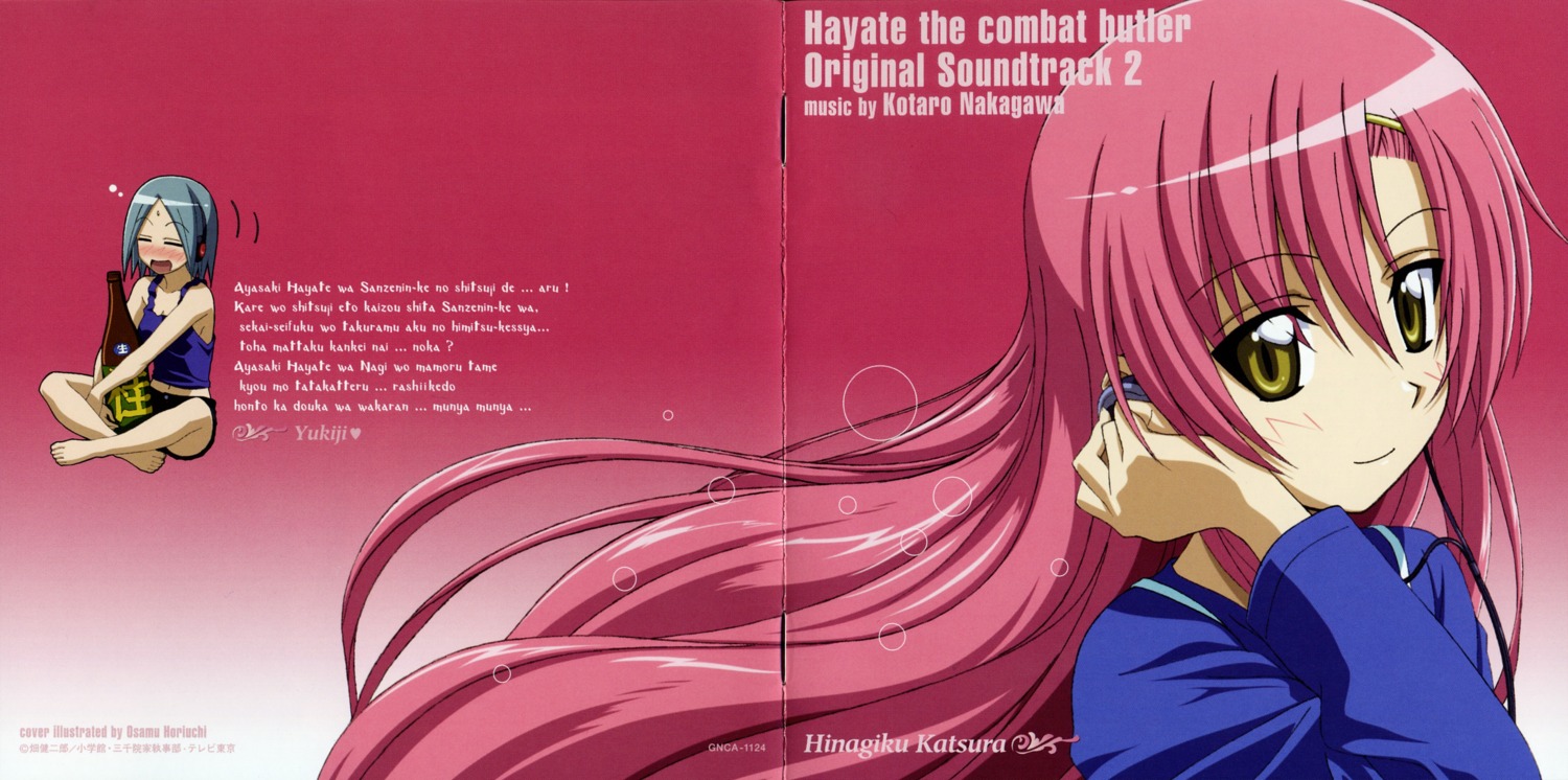 crease, disc_cover, hayate_no_gotoku, horiuchi_osamu, katsura_hinagiku, katsura_yukiji, screening