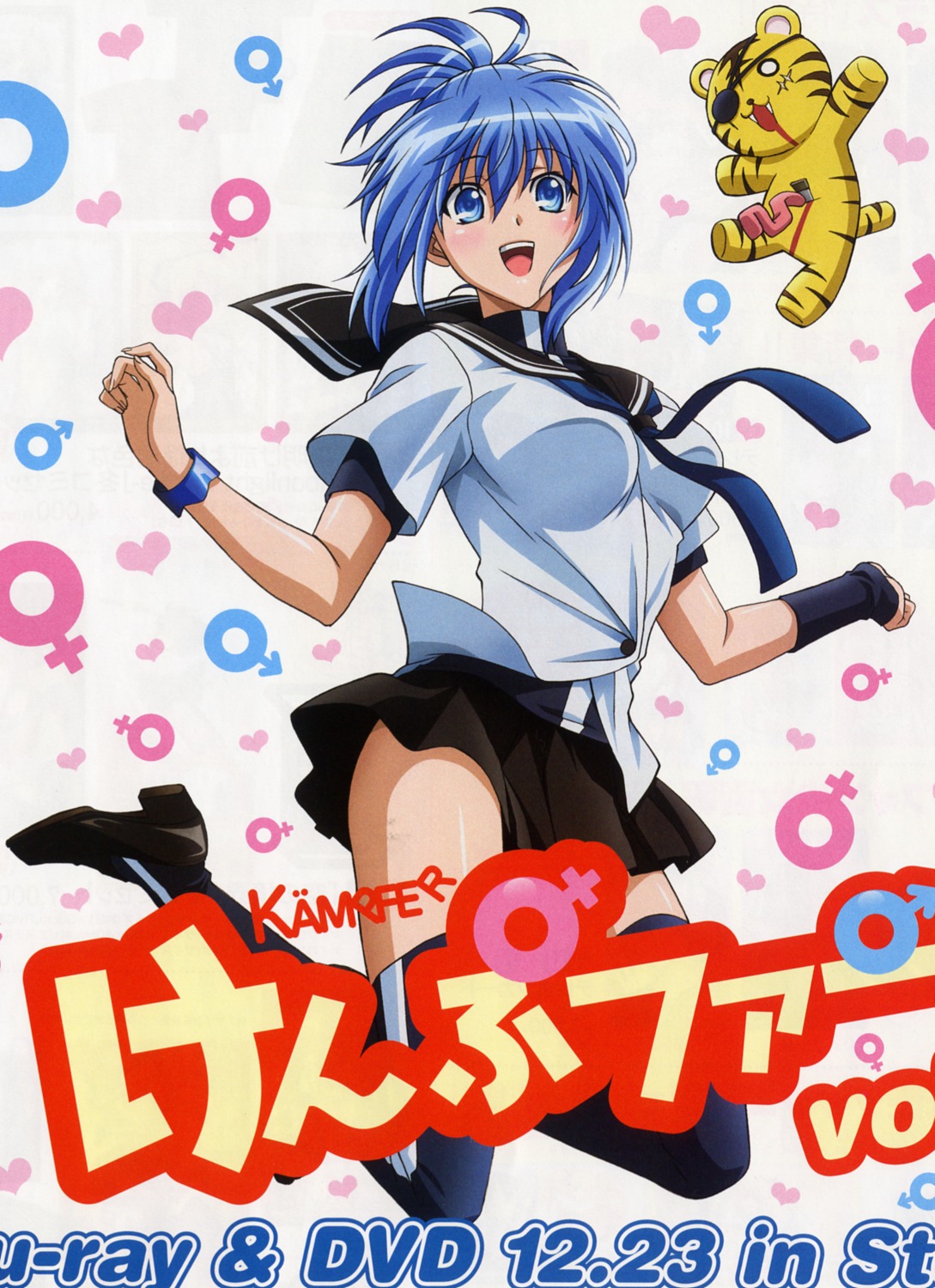 genderswap, harakiri_tora, kämpfer, seifuku, senou_natsuru, thighhighs