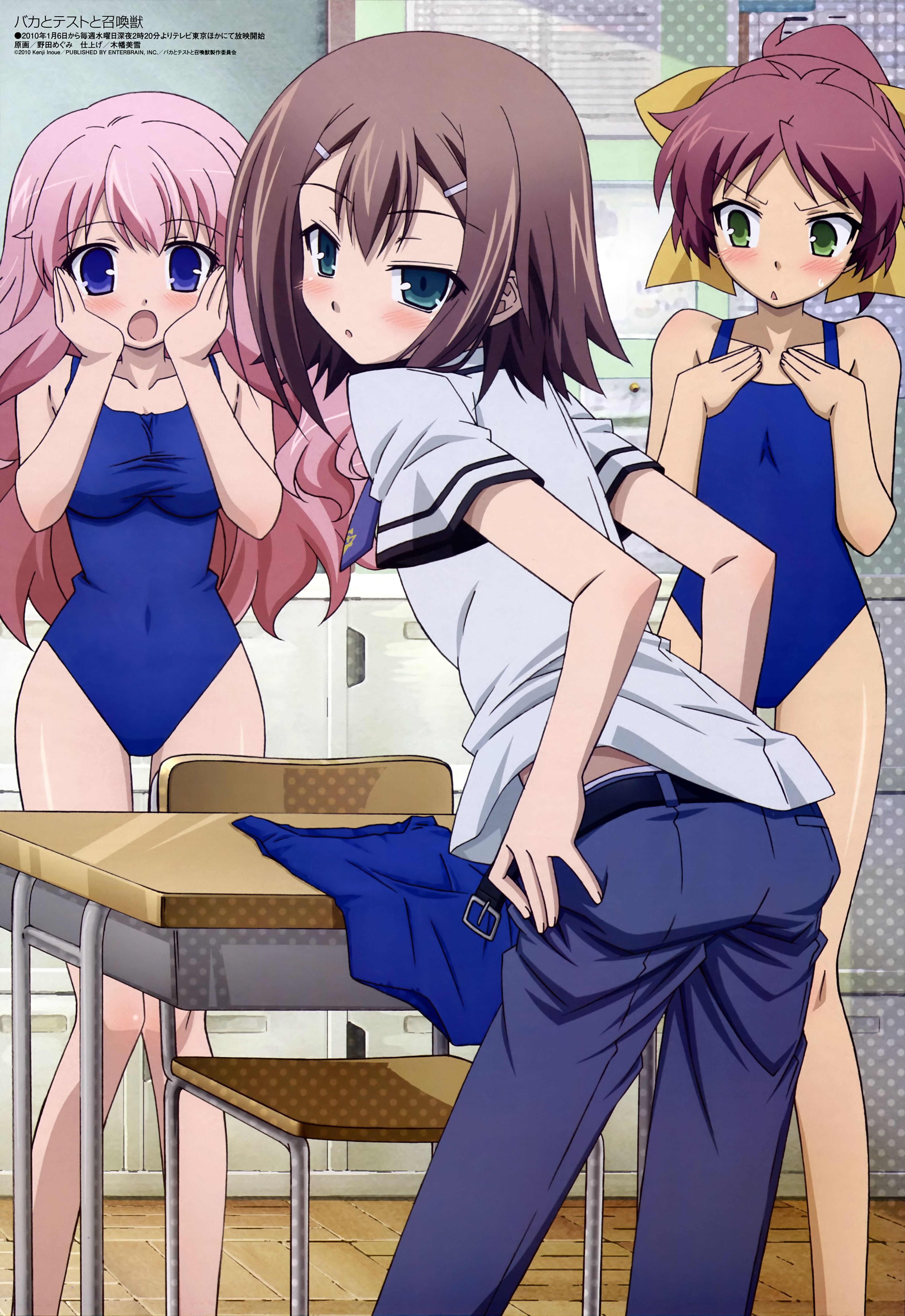 ass, baka_to_test_to_shoukanjuu, himeji_mizuki, kinoshita_hideyoshi, noda_megumi_(artist), school_swimsuit, seifuku, shimada_minami, swimsuits, trap, undressing