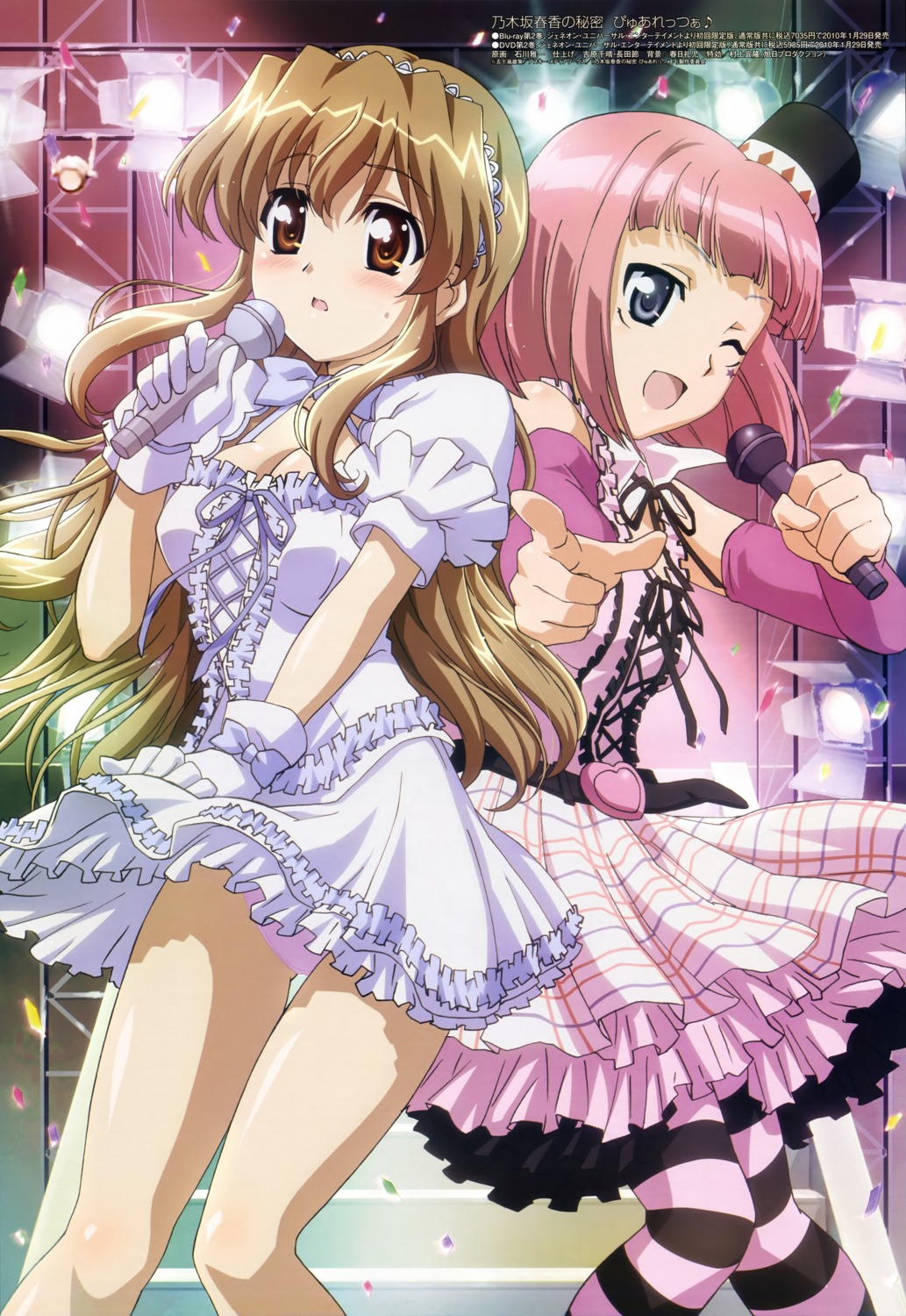 cleavage, dress, himemiya_milan, ishikawa_masakazu, nogizaka_haruka, nogizaka_haruka_no_himitsu, pantsu, thighhighs