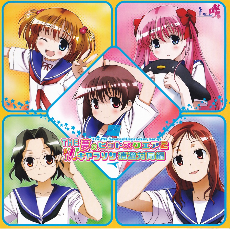 disc_cover, haramura_nodoka, kataoka_yuuki, miyanaga_saki, saki, seifuku, someya_mako, takei_hisa