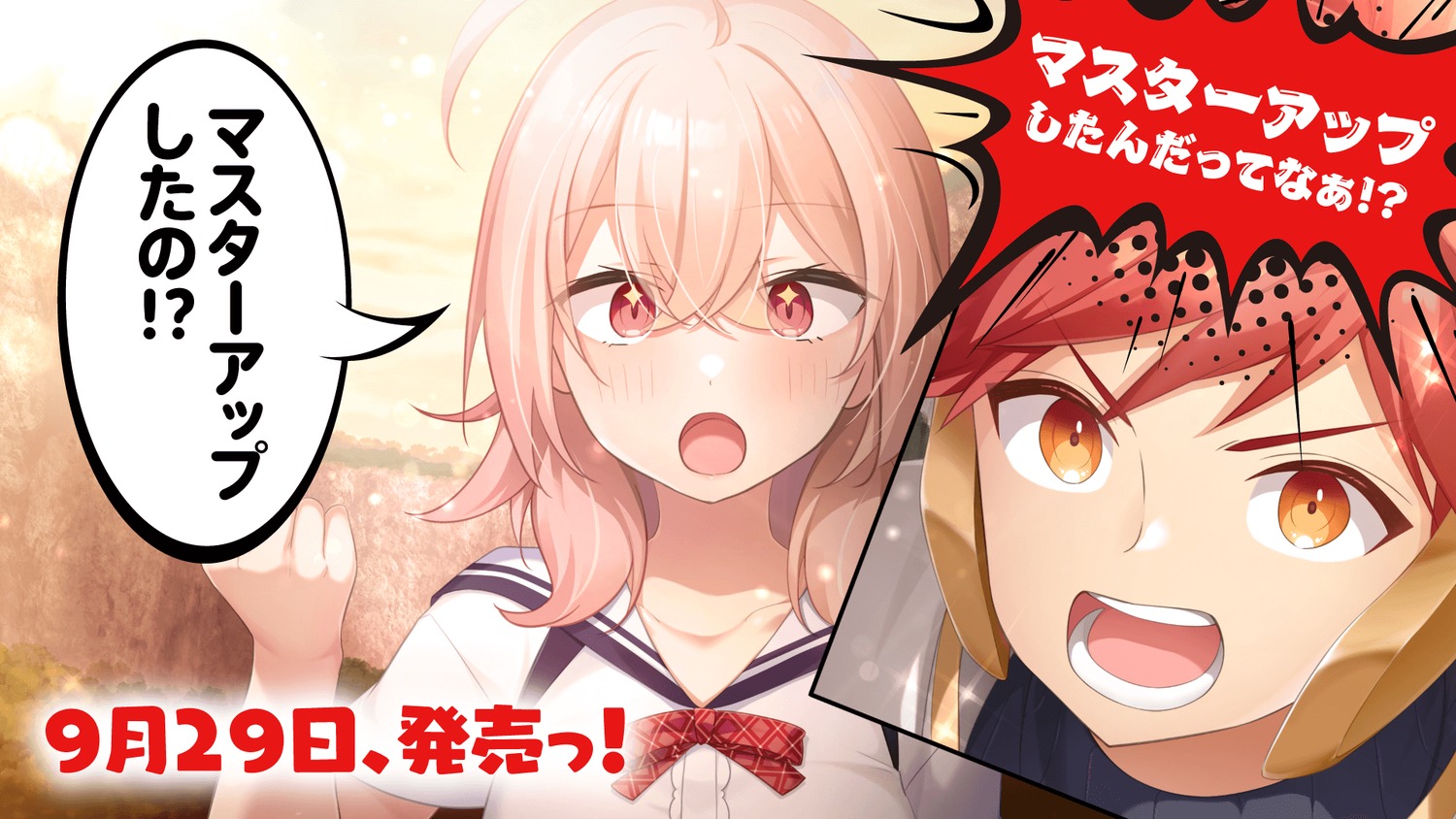 cube, koishi_irodoru_seigiranman, seifuku, tagme, wallpaper