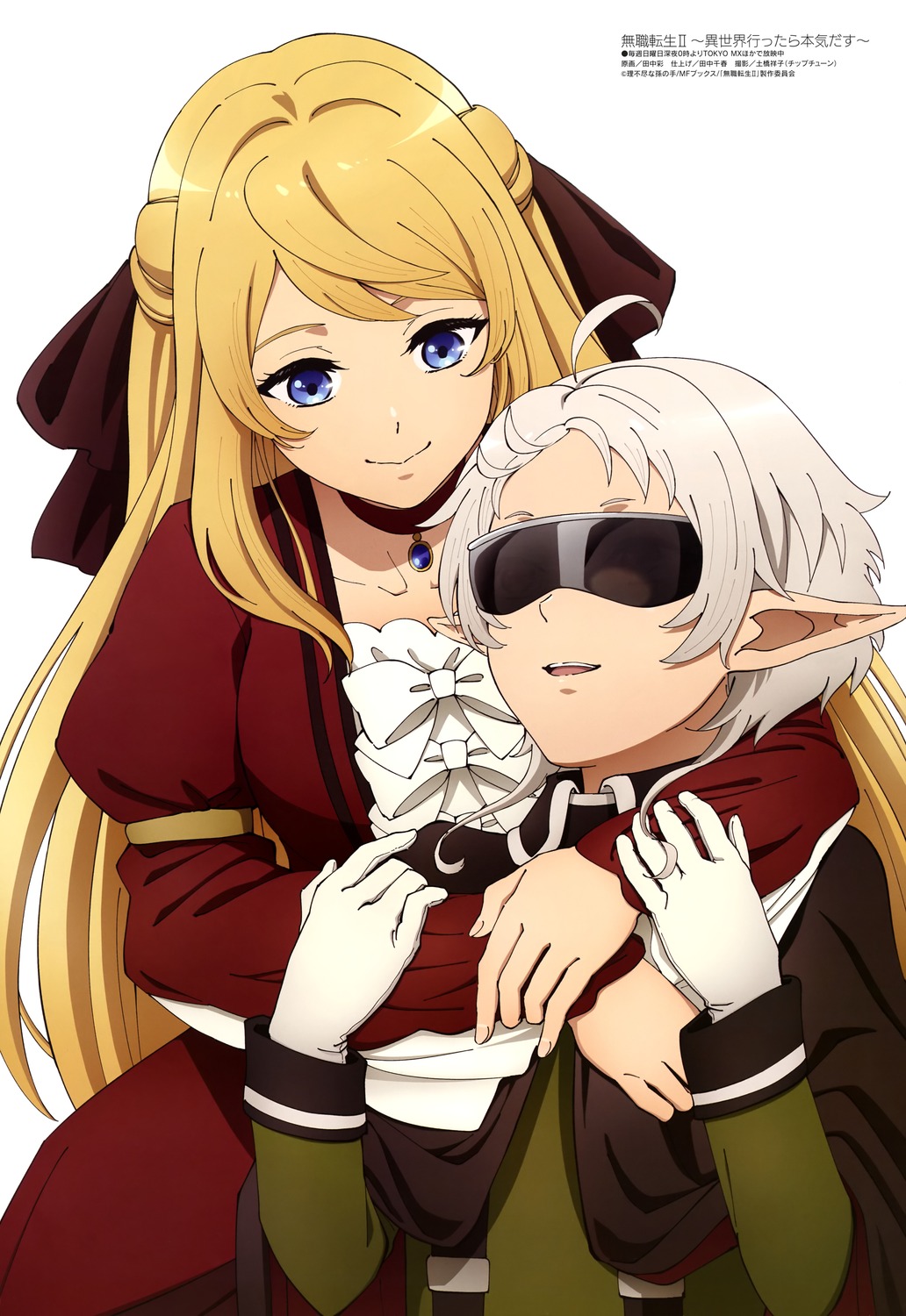 ariel_anemoi_asura, elf, megane, mushoku_tensei, pointy_ears, sylphiette, tanaka_aya