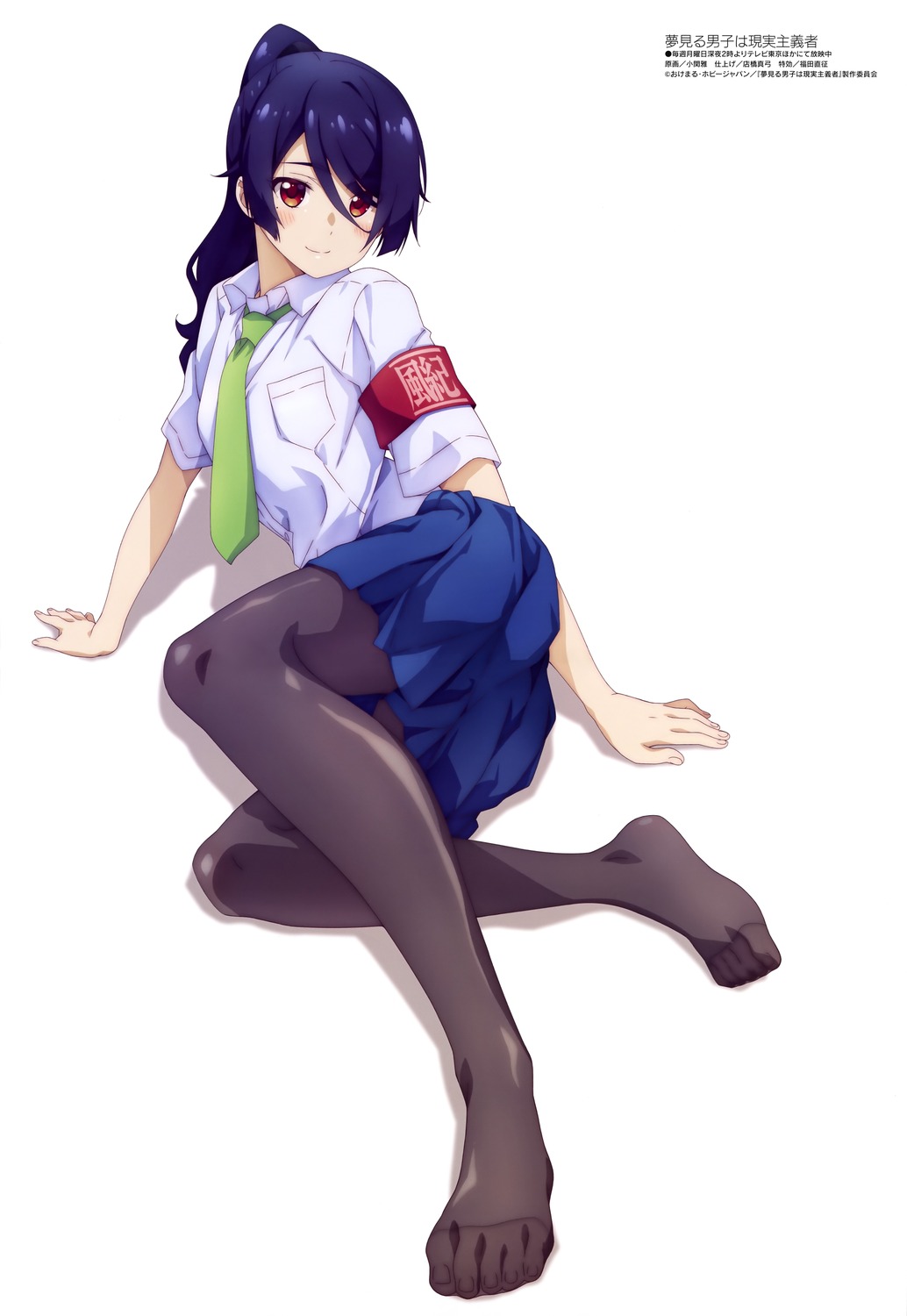 feet, koseki_masaru, pantyhose, seifuku, shinomiya_rin, yumemiru_danshi_wa_genjitsushugisha