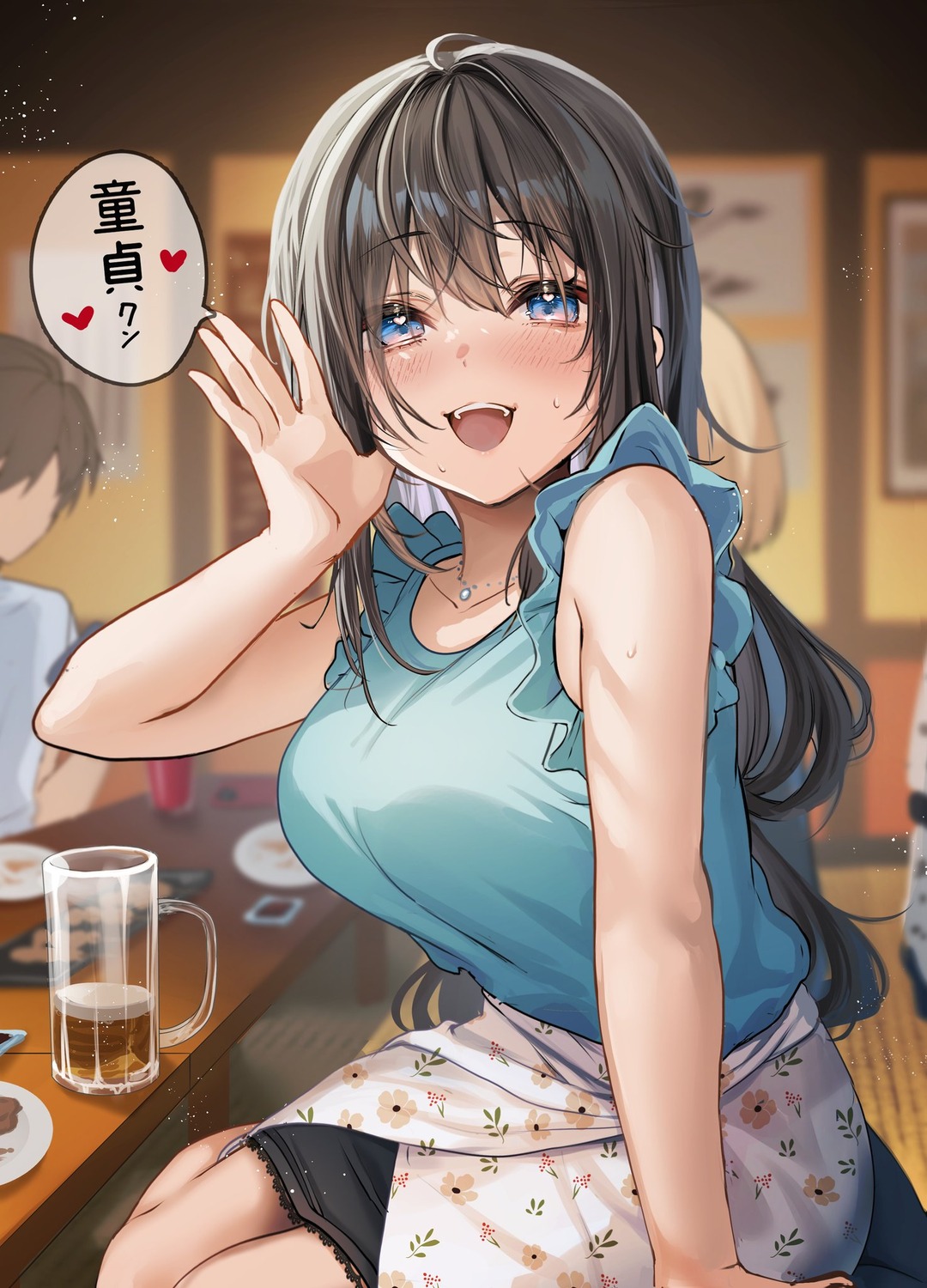 translated, yufou