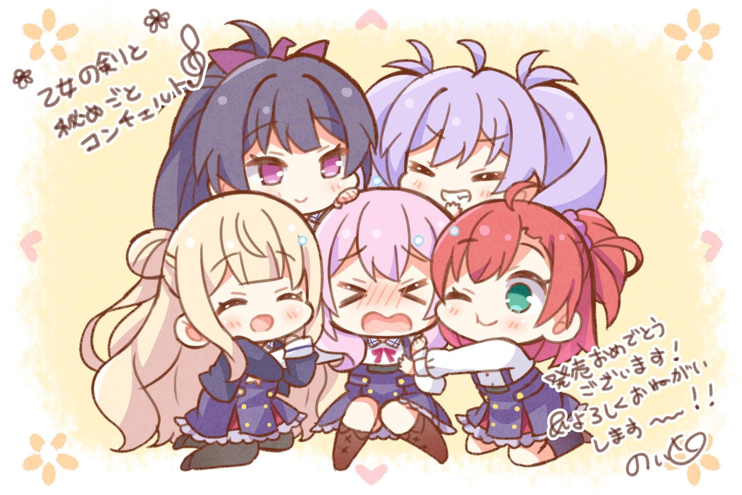 chibi, ensemble_(company), momoniku, otome_no_ken_to_himegoto_concerto, seifuku, trap