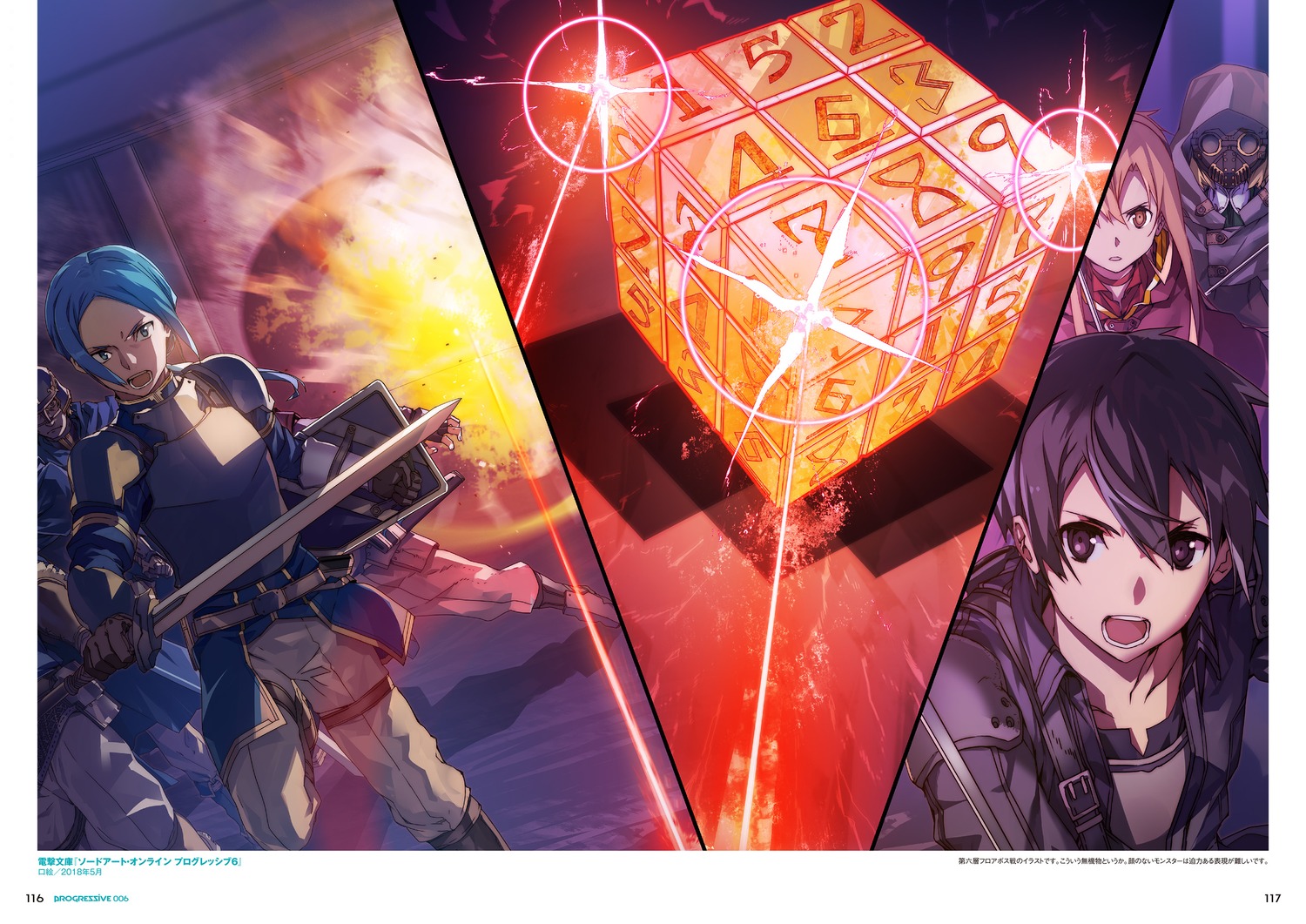 armor, asuna_(sword_art_online), bunbun, diavel, kirito, sword, sword_art_online, sword_art_online_progressive