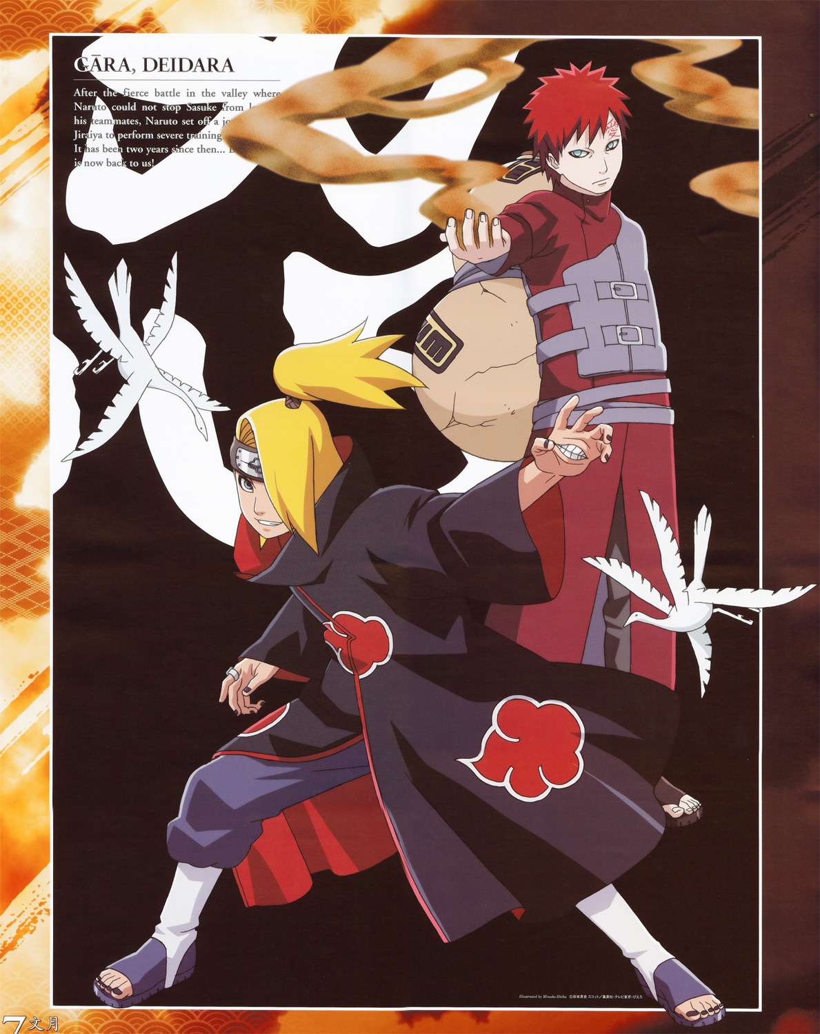deidara, gaara, male, naruto, naruto_shippuden, shiba_minako