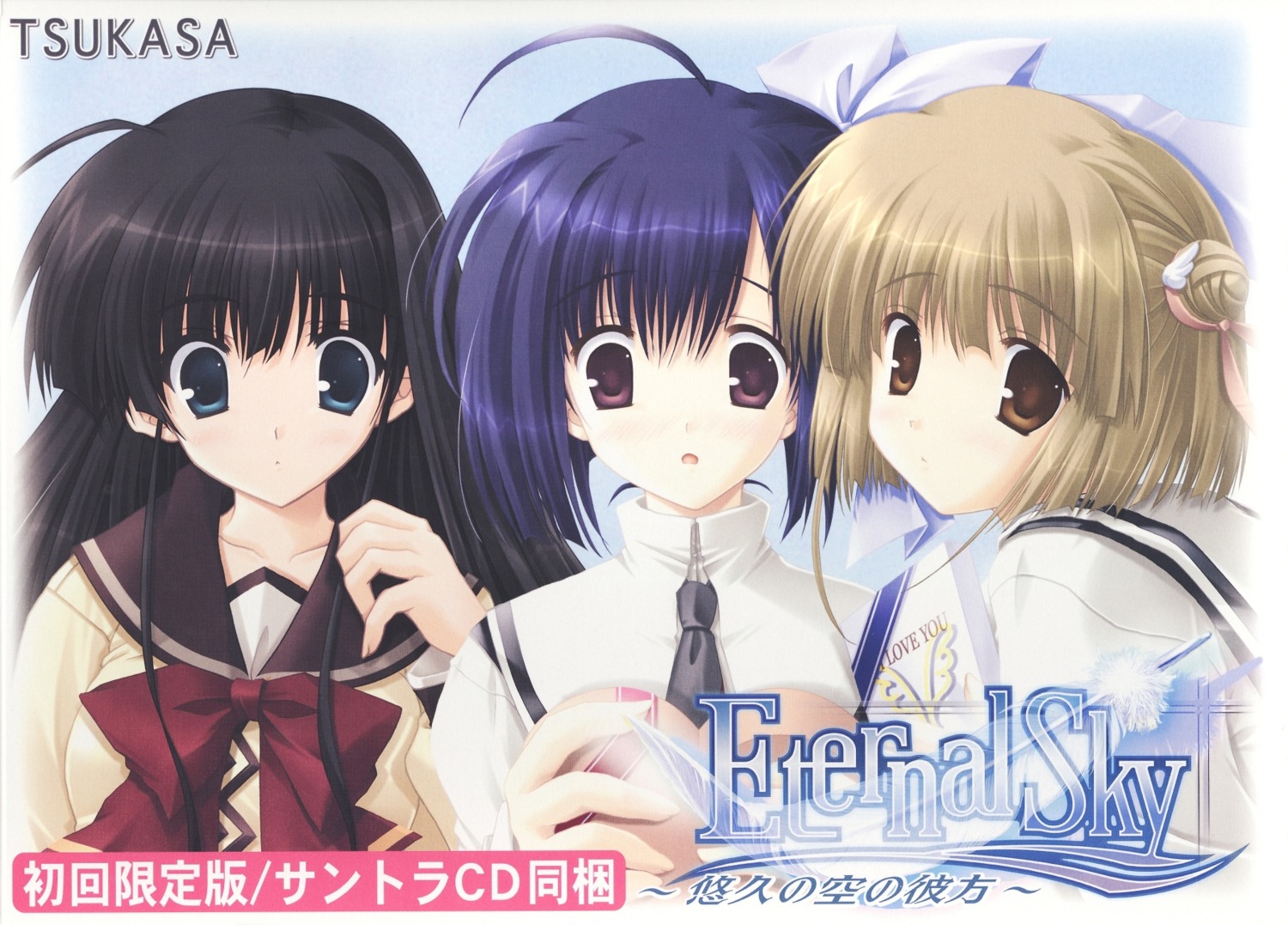 eternal_sky, ikegami_akane, screening, seifuku