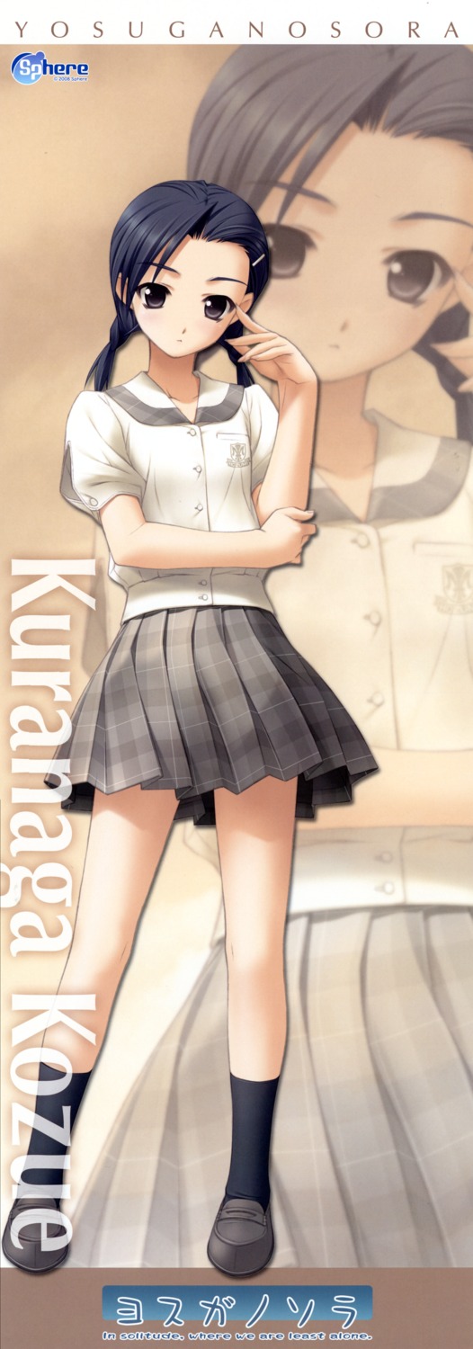 hashimoto_takashi, kuranaga_kozue, seifuku, sphere, stick_poster, yosuga_no_sora