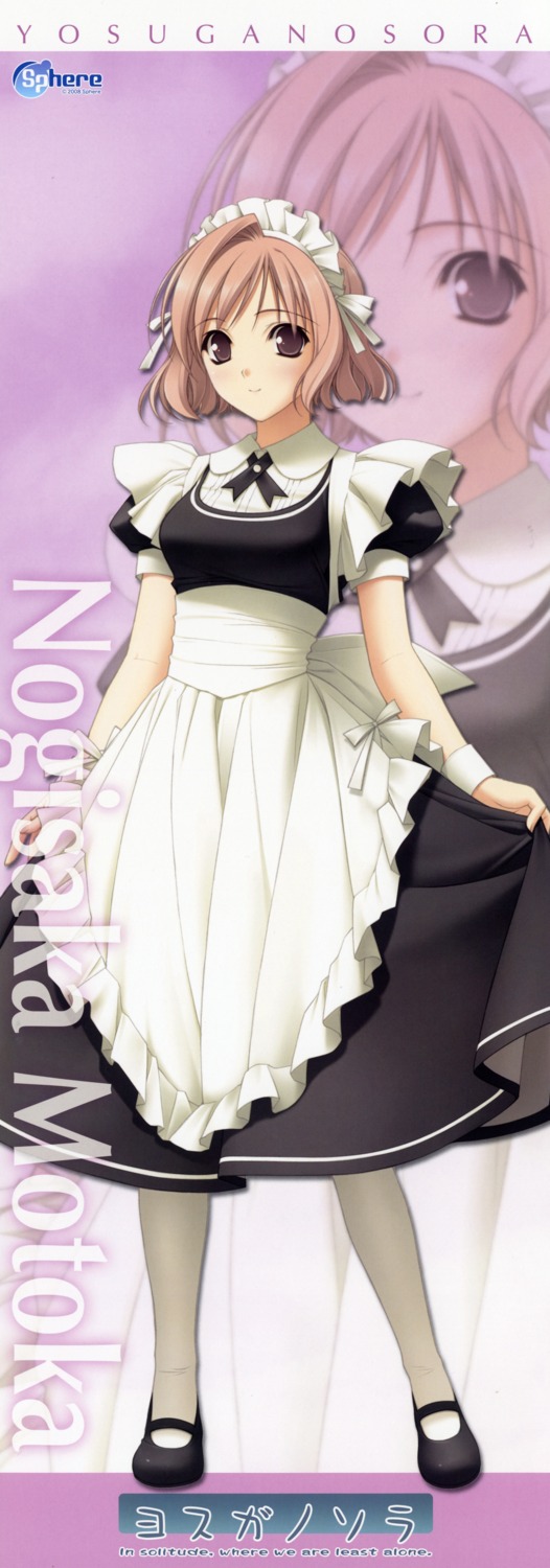maid, nogisaka_motoka, sphere, stick_poster, suzuhira_hiro, yosuga_no_sora