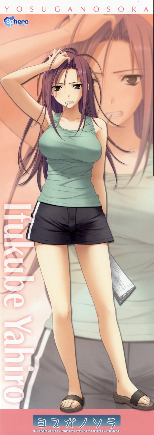 ifukube_yahiro, sphere, stick_poster, suzuhira_hiro, yosuga_no_sora
