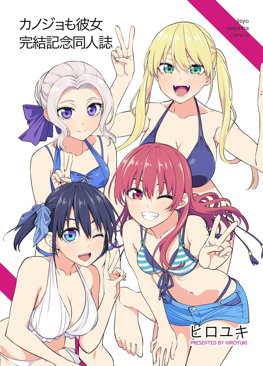 bikini, hiroyuki_(artist), hoshizaki_rika, kanojo_mo_kanojo, kiryuu_shino, minase_nagisa, saki_saki, swimsuits