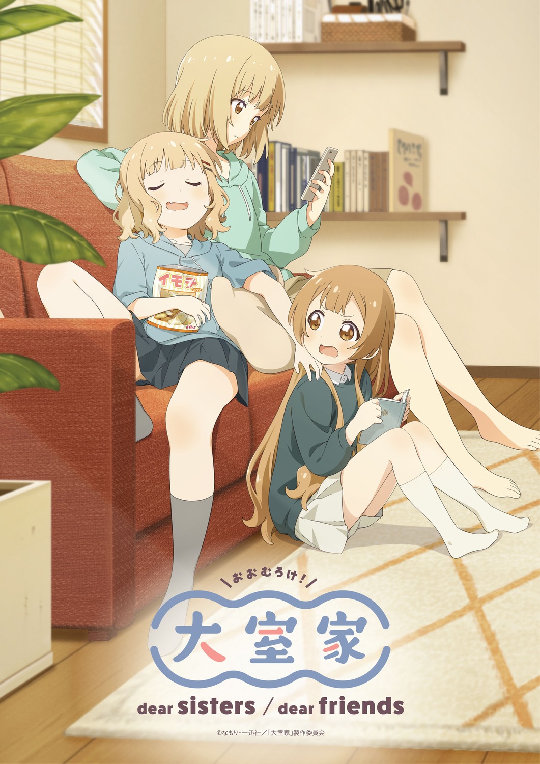 oomuro_hanako, oomuro_nadeshiko, oomuro_sakurako, sweater, tagme, yuru_yuri