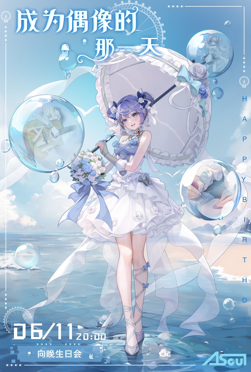 a-soul, dress, tagme, umbrella