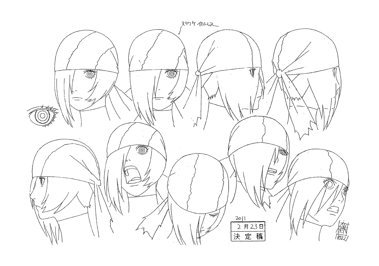 character_design, line_art, monochrome, naruto, naruto_shippuden, nishio_tetsuya, reverse_trap, ryuuzetsu_(naruto)