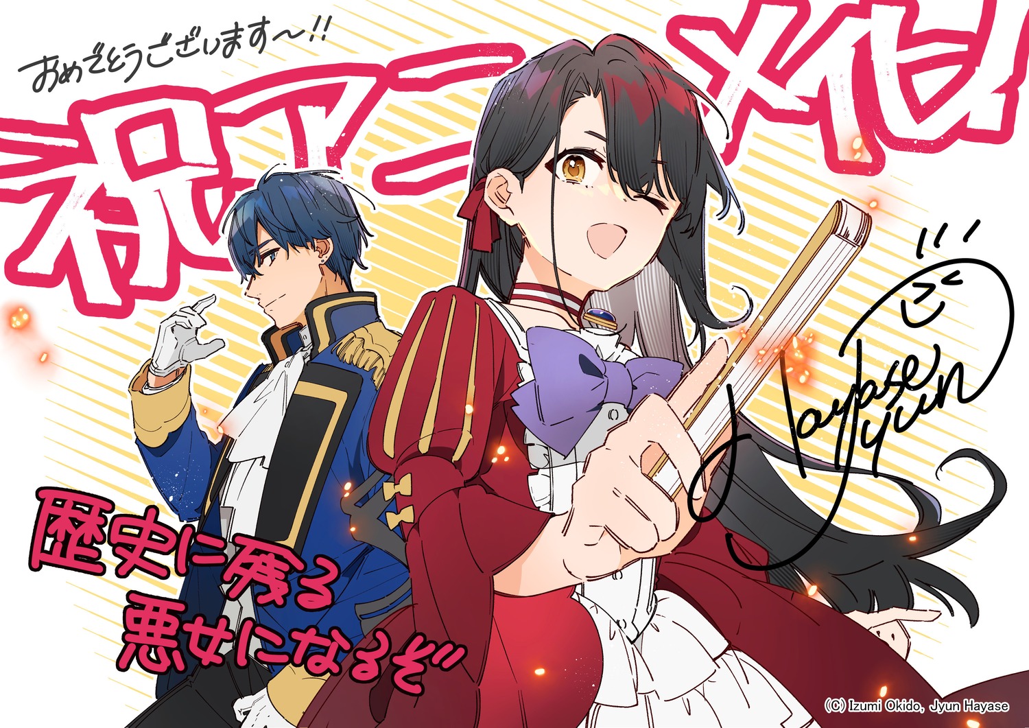 dress, hayase_jun, rekishi_ni_nokoru_akujo_ni_naru_zo, seeker_duke, uniform, williams_alicia