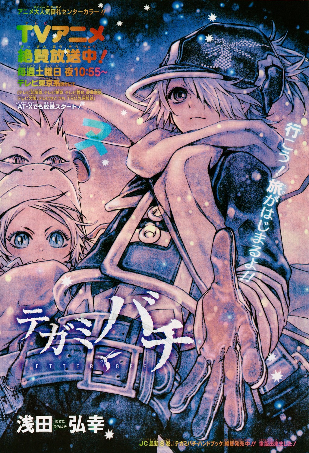 asada_hiroyuki, dress, lag_seeing, niche, possible_duplicate, steak, tegami_bachi, uniform