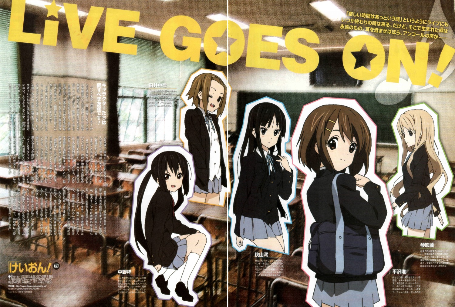 akiyama_mio, gap, hirasawa_yui, horiguchi_yukiko, k-on!, kotobuki_tsumugi, nakano_azusa, seifuku