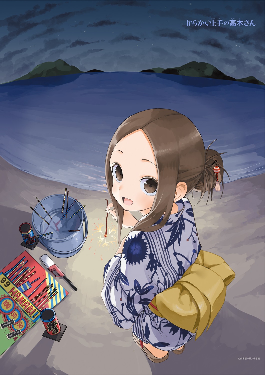 karakai_jouzu_no_takagi-san, takagi-san, yukata