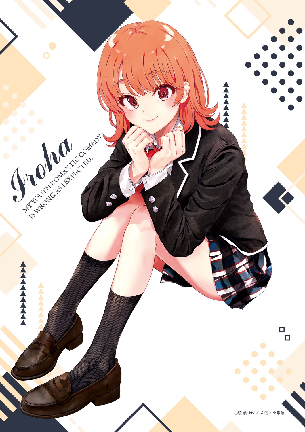 isshiki_iroha, seifuku, skirt_lift, yahari_ore_no_seishun_lovecome_wa_machigatteiru.