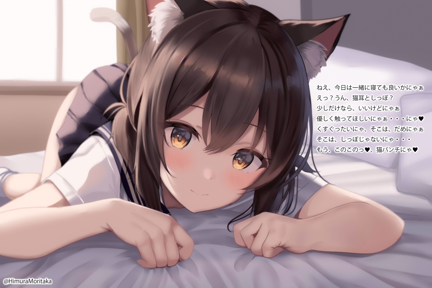 animal_ears, himura_moritaka, nekomimi, seifuku, tail