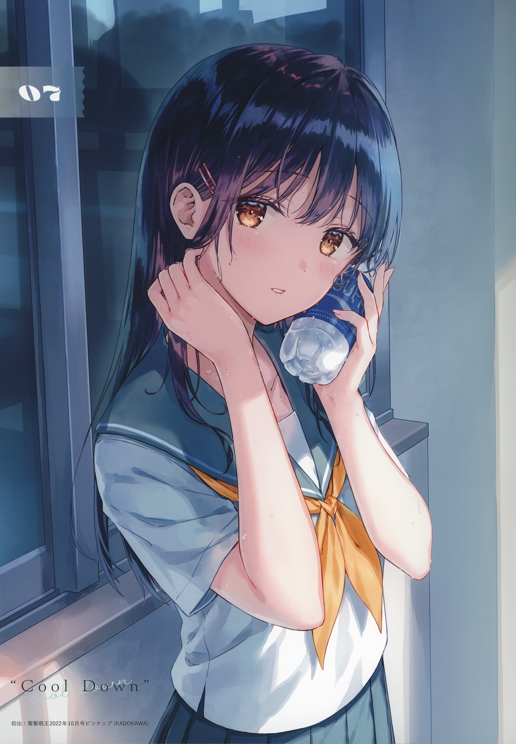 hiten, hitenkei, seifuku