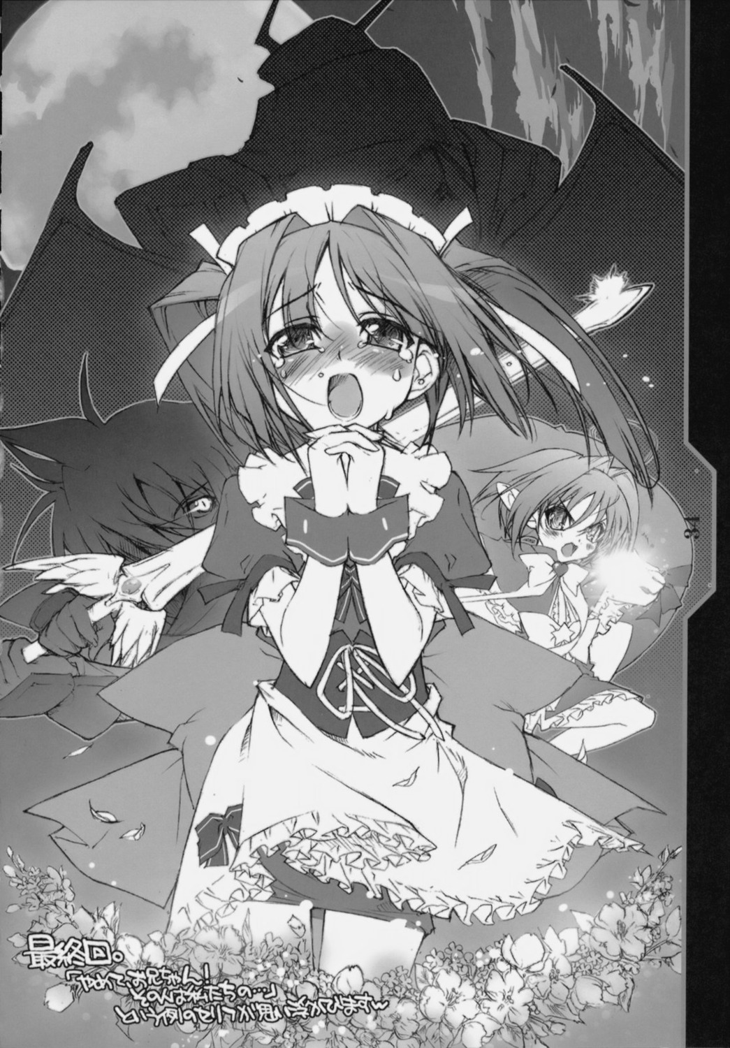 filia, kotamaroom, kotamaru, monochrome, prism_ark