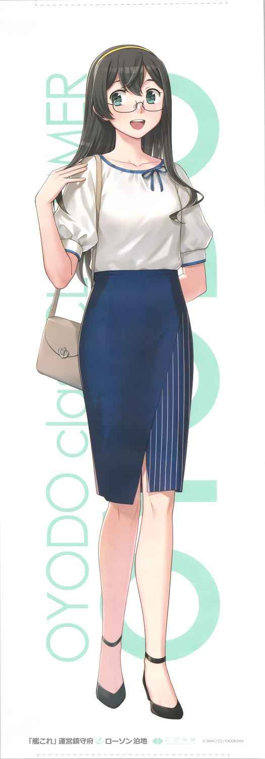 heels, kantai_collection, megane, ooyodo_(kancolle), tagme