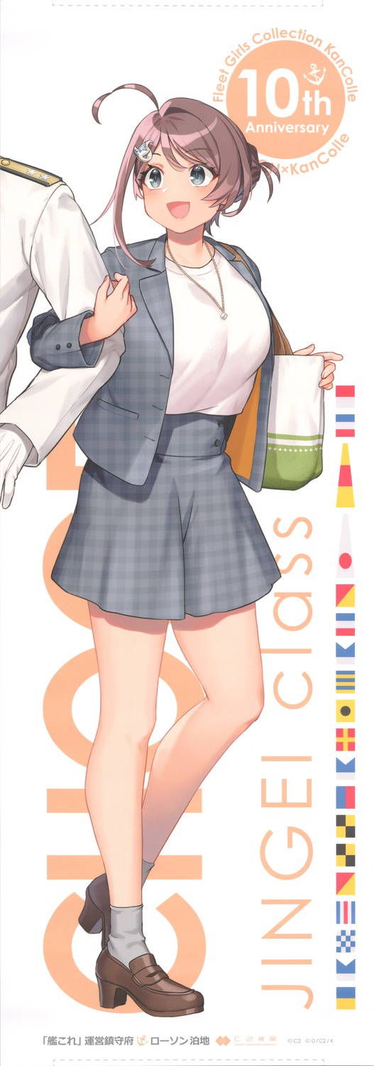 business_suit, chougei_(kancolle), heels, kantai_collection, tagme, uniform