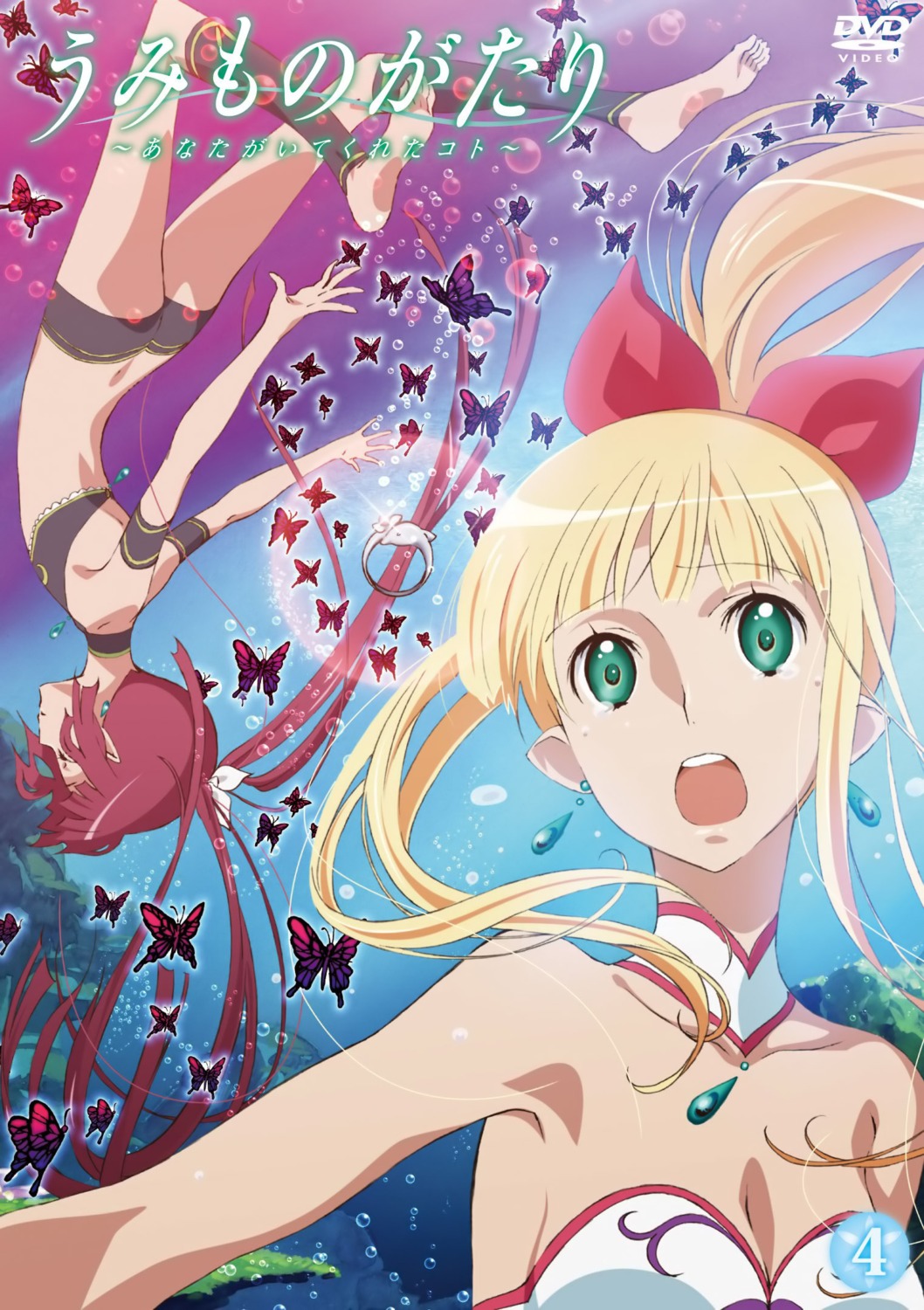 disc_cover, iizuka_haruko, marin, umi_monogatari, urin