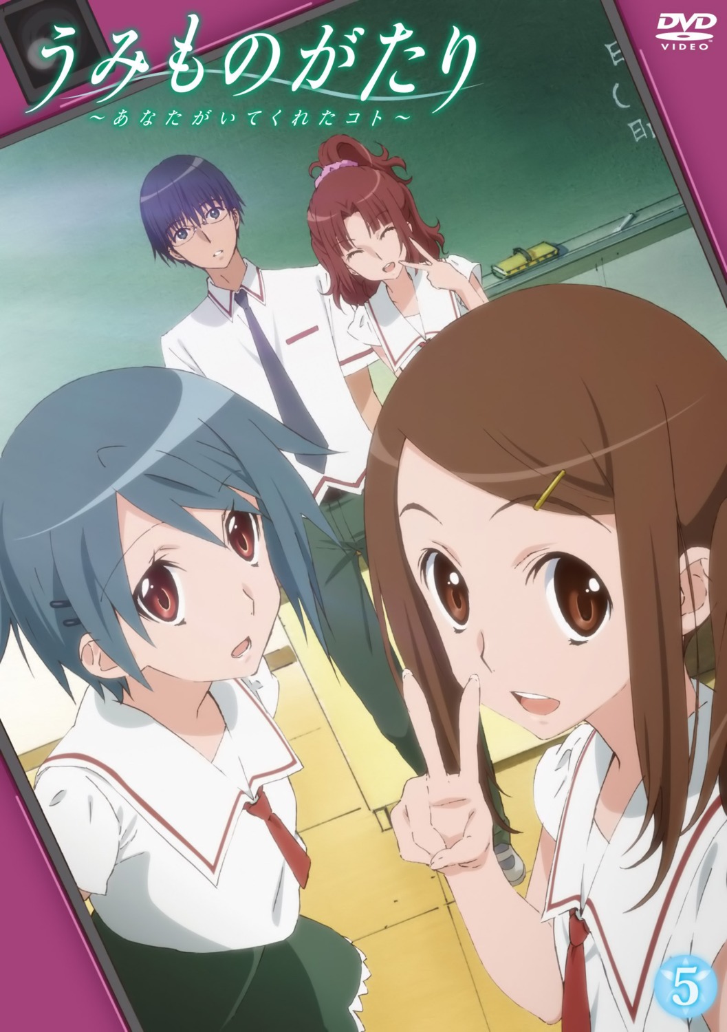 disc_cover, iizuka_haruko, kojima_(umi_monogatari), miyamori_kanon, oshima_(umi_monogatari), seifuku, suzuki_(umi_monogatari), umi_monogatari