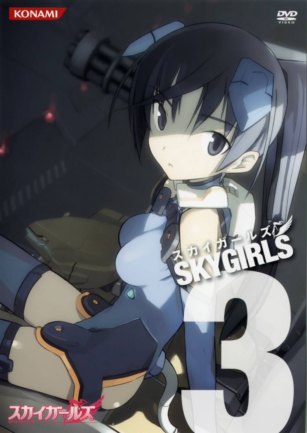 bodysuit, cropme, disc_cover, gun, ichijo_eika, mecha, shimada_humikane, sky_girls