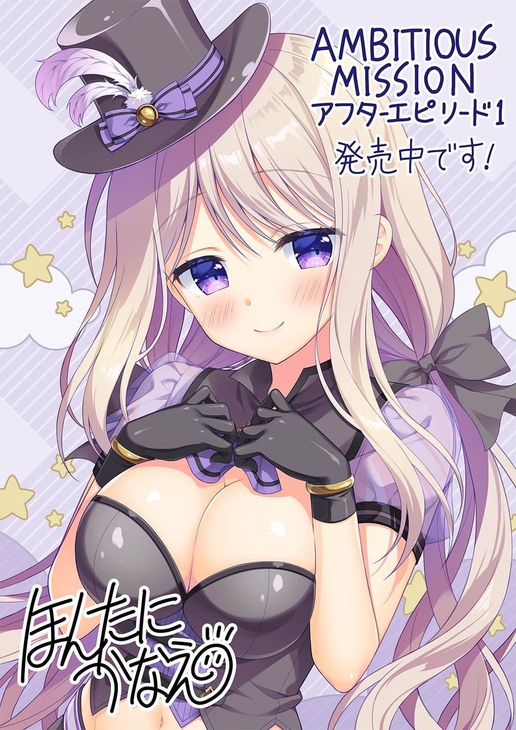 ambitious_mission, arise_atena, autographed, hontani_kanae, no_bra, saga_planets