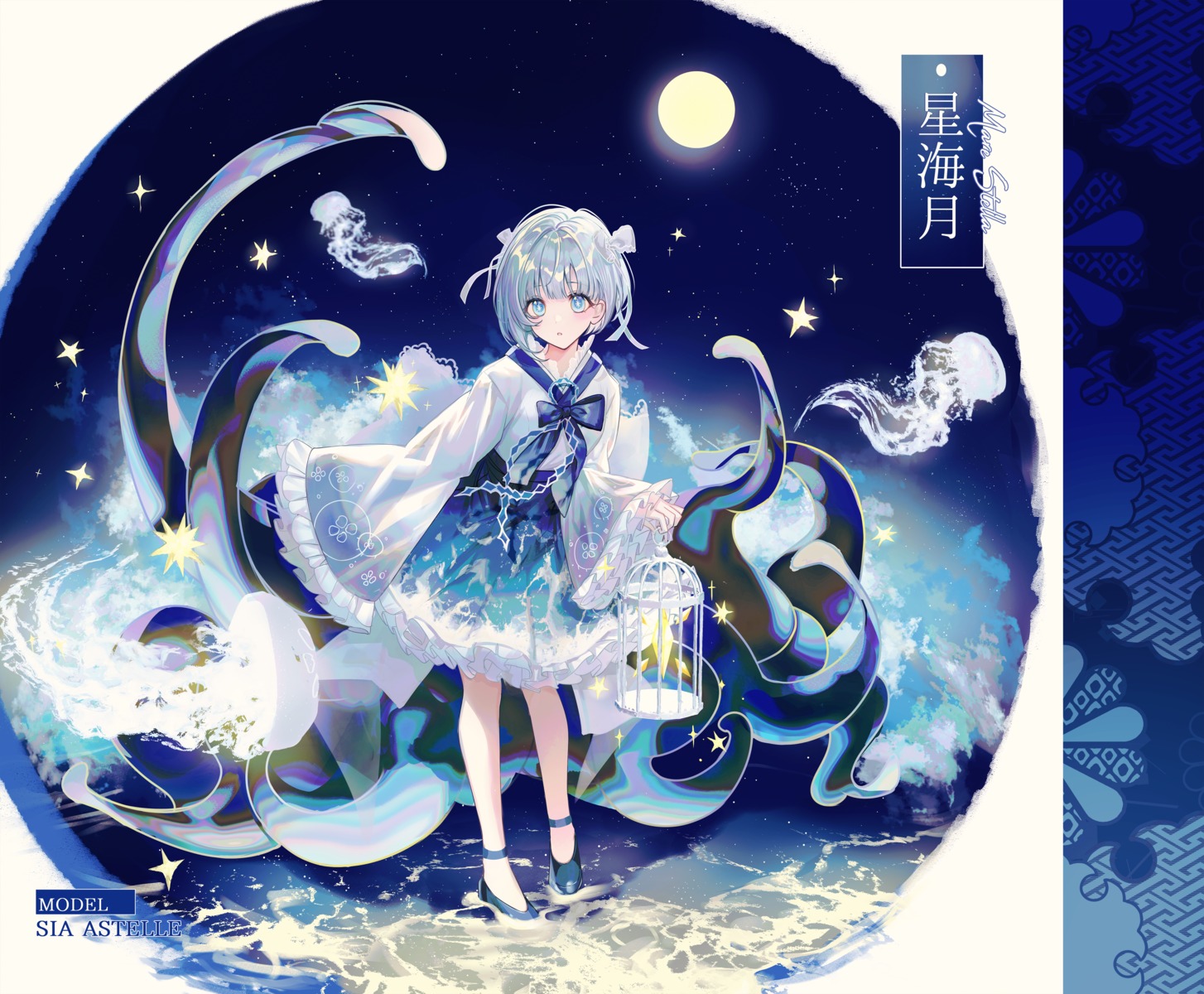 asian_clothes, lium, maplestory, maplestory_m, sia_astelle, wet