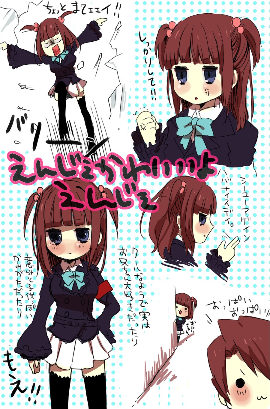 sakata, seifuku, thighhighs, umineko_no_naku_koro_ni, ushiromiya_ange, ushiromiya_battler