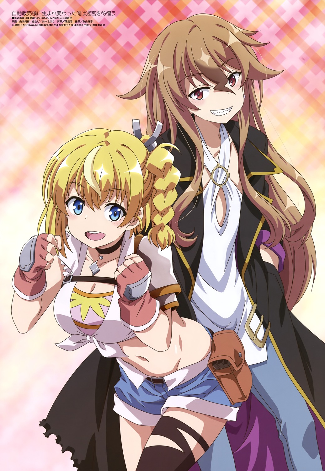 cleavage, hulemy, jidou_hanbaiki_ni_umarekawatta_ore_wa_meikyuu_wo_samayou, lammis, thighhighs, torn_clothes, yamauchi_naoki