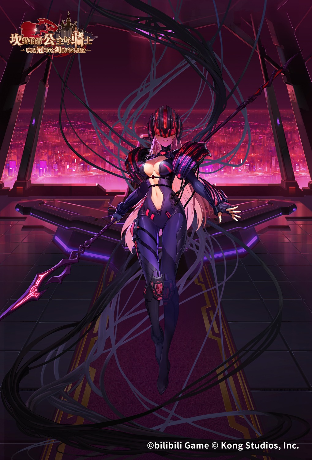 guardian_tales