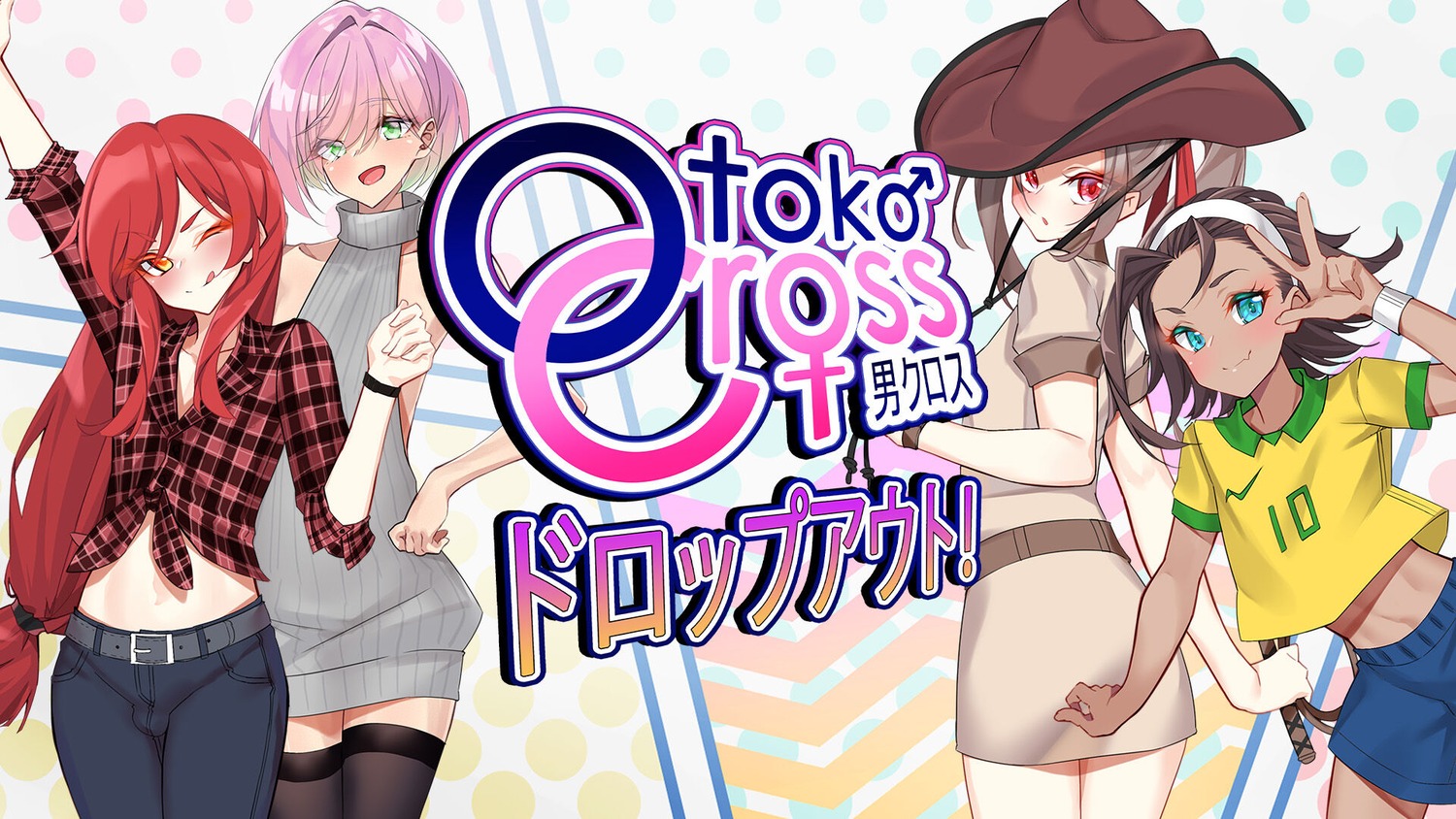 dress, dress_shirt, eastasiasoft, otoko_cross:_pretty_boys_dropout!, sweater, tagme, thighhighs, trap, wallpaper, weapon