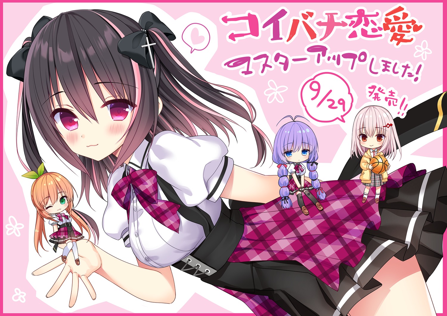 asa_project, basketball, chibi, koibana_ren'ai, seifuku, tagme, thighhighs