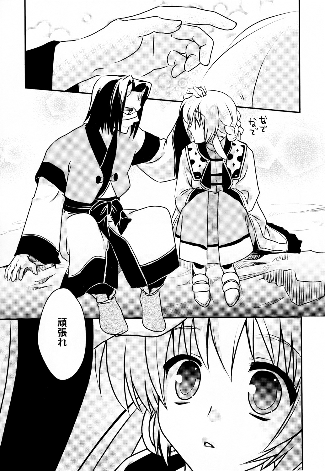 animal_ears, gu+, hakuoro, monochrome, nanae_akio, sakuya_(utawarerumono), utawarerumono