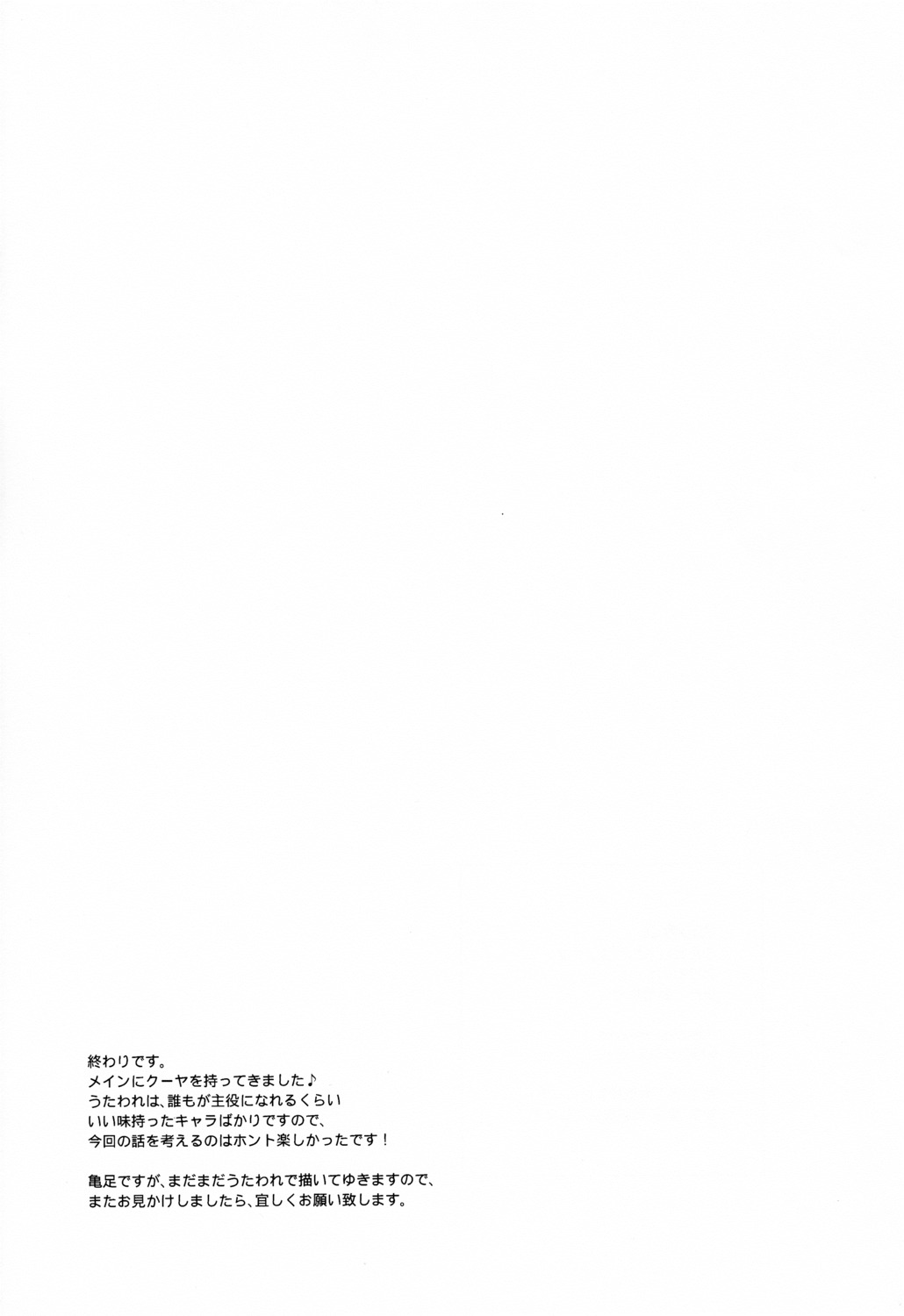 gu+, monochrome, nanae_akio