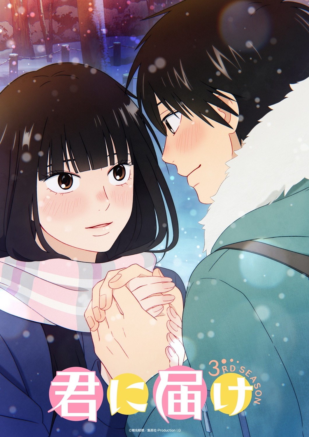 kazehaya_shouta, kimi_ni_todoke, kuronuma_sawako