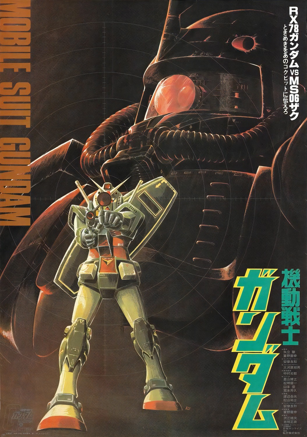 amuro_ray, char_aznable, gun, gundam, mecha, okawara_kunio, overfiltered, screening
