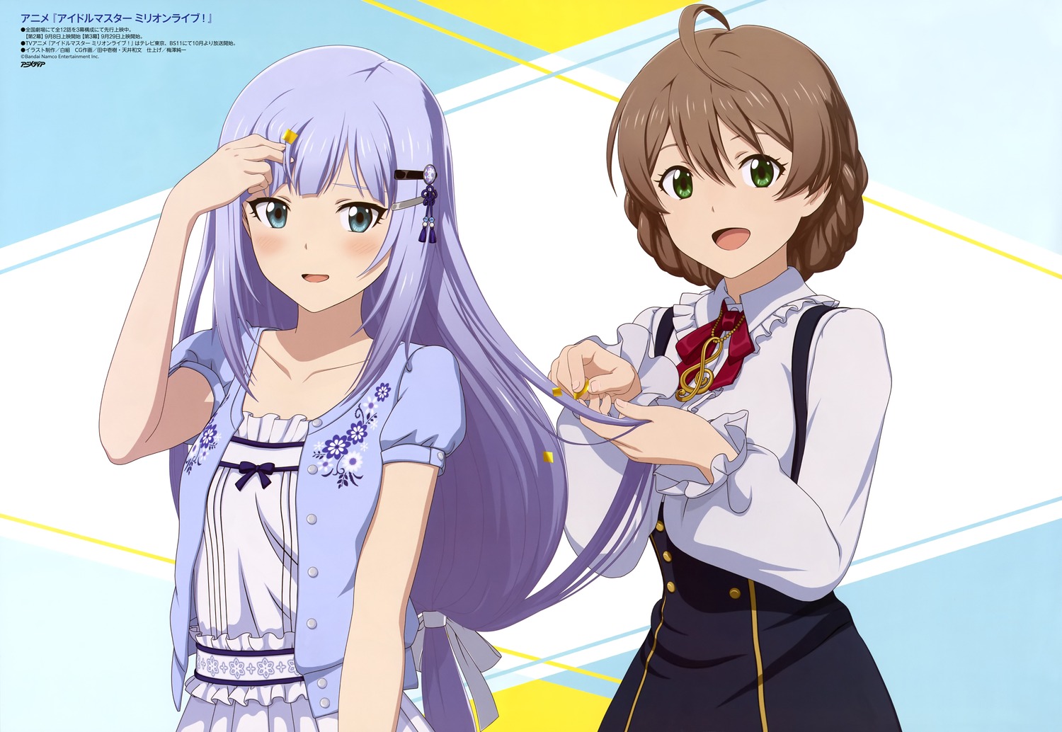 sakuramori_kaori, shiraishi_tsumugi, shirogumi_inc., the_idolm@ster, the_idolm@ster_million_live!