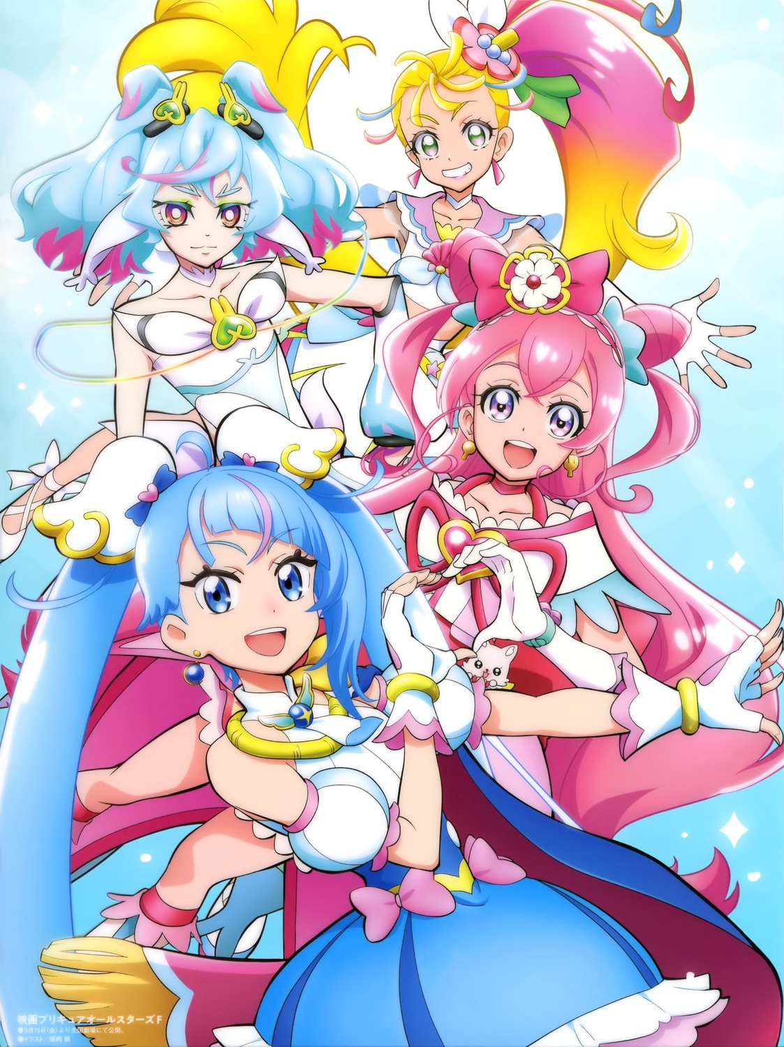 delicious_party_precure, dress, hirogaru_sky!_precure, itaoka_nishiki, precure, tropical-rouge!_precure