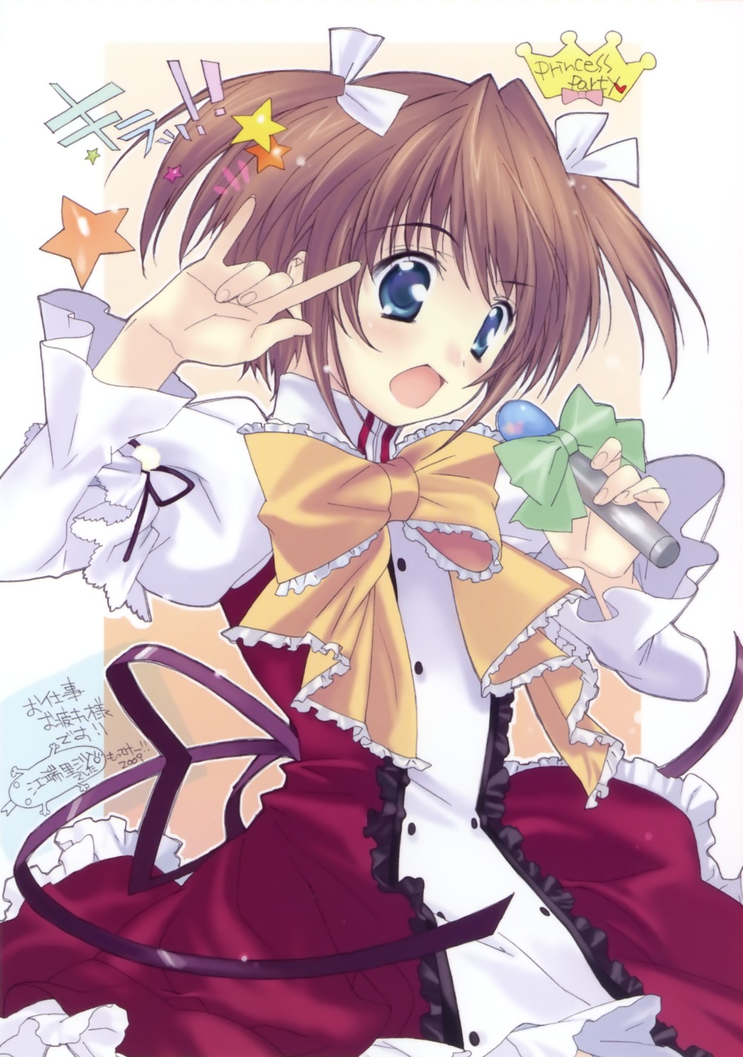 ebata_risa, hakuouin_ayaka, princess_party, seifuku