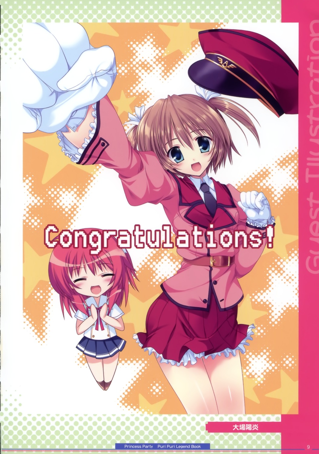 chibi, crossover, hakuouin_ayaka, kumonomi_misora, la'cryma, ooba_kagerou, princess_party, seifuku